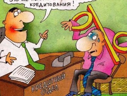 Автокредит всего с двумя документами!