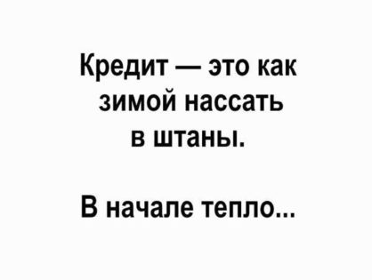Поручитель может стать свободным человеком!