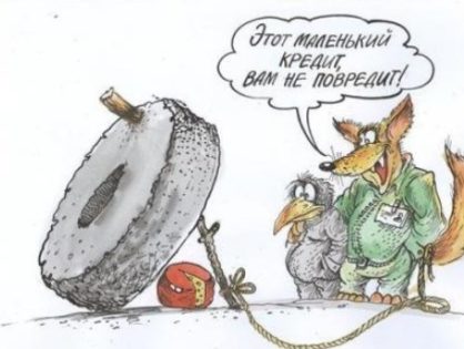 Опасно ли досрочно погашать кредит: особенности и последствия