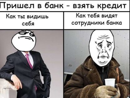 Даже в декрете можно получить кредит!