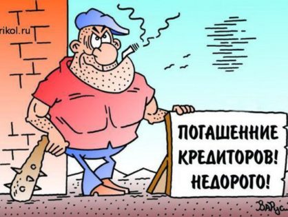 Как взять кредит без справки о доходах в 5 этапов