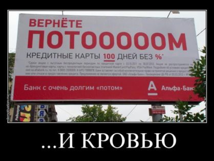 Быстро не всегда плохо (особенности быстрых займов)