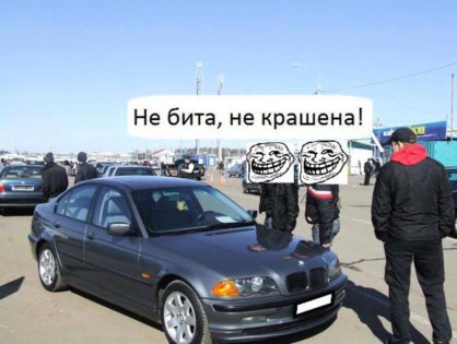 Автокредитование доступно каждому