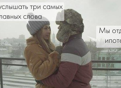 Ловушка краткосрочной ипотека: как ее обмануть?