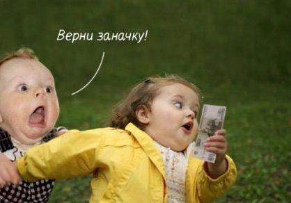 Почему на самом деле у вас не хватает денег?