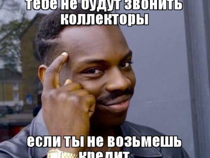 Деньги может иметь каждый!