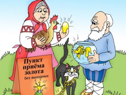 Все тонкости кредита в ломбарде