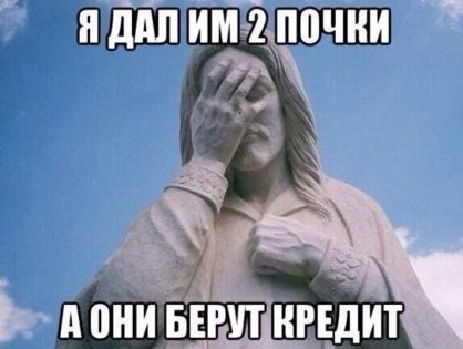 Пенсионеры и кредит: возможно ли это?