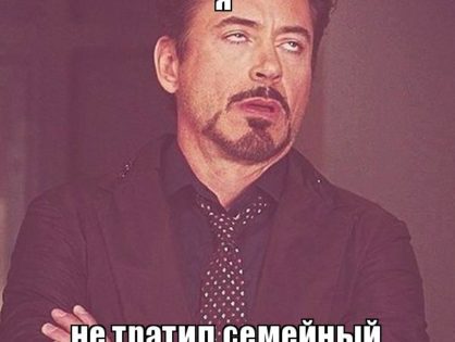 Бюджет, который сделает вас богатым