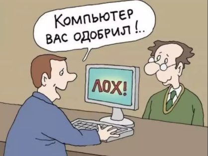 Умеете ли вы плавать в финансовом океане?