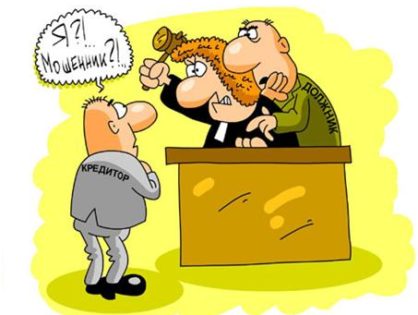 Законные способы "выбивания" денег