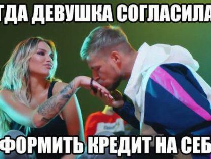 Кредит с выгодой для заемщика - это возможно!