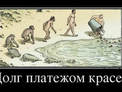 Вас преследуют долги? Выход есть!