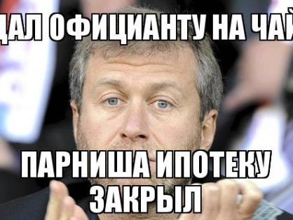 Мифы об ипотечном кредитовании