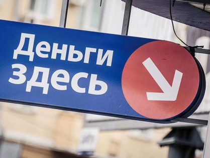 Деньги за один звонок - это реальность!